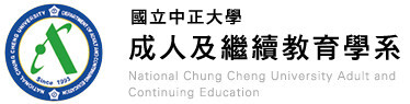 Natonal Chung Cheng University Adult and Continuing Education