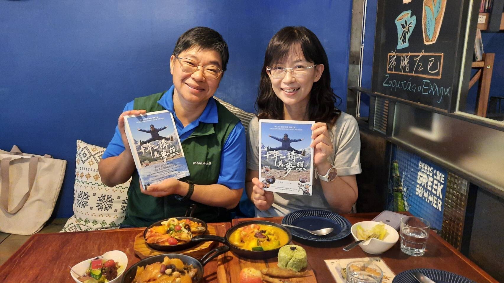 Academic Achievements2021-08-23Student Achievement: PhD Student Chiang Hsiu Chen, First Female Taiwanese Mountaineer Reaches Peaks of Seven World’s Highest Mountains