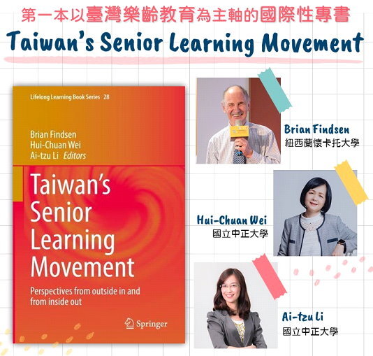 Taiwan's senior learning movement