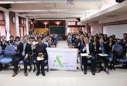 Organized the “2018 Taiwan-Thailand Academic Exchange Meeting of Human and Community Resources Development”