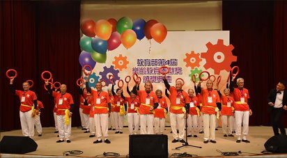 rganized the “The 4th Senior Citizens Learning Dedication Awards Ceremony”