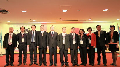 Headline: 2017 Active Aging Learning Education Industry-academic Cooperation Forum and Conference