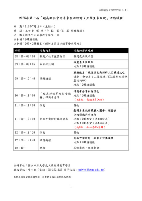 海報03圖片